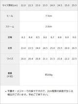 +7.5cm走れる楽ちんストラップサンダル