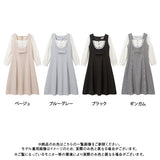 丸いヨークの美ラインワンピース