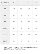 丸いヨークの美ラインワンピース
