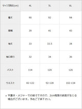 レースフリルリボン学園ワンピース