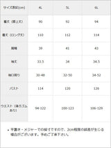 丸襟リボンワンピース