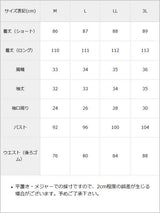 ラッフルレースアップワンピース