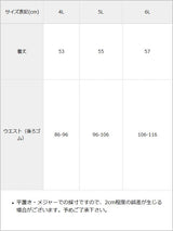 3連バックルプリーツスカート