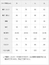お茶会フリルリボンワンピース