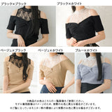 【メール便】レースレイヤードテレコリブトップス