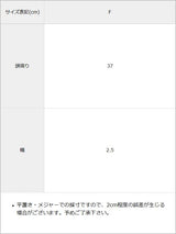 チェック柄ボリュームカチューシャ