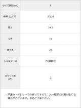 フラップミニリュック