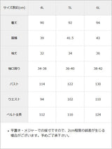 お茶会フリルリボンワンピース