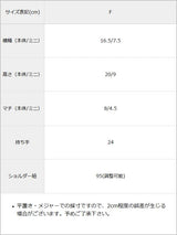 ミニバッグ付き2WAYトートバッグ