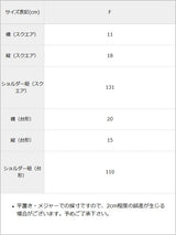 パールレディポシェット