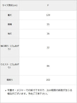 リネンスキッパーワンピース