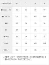 ボウタイシンプルフリルワンピース
