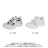 5cmスタイルアップバイカラーMIXダッドスニーカー