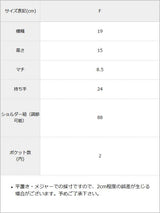 ベルトデザイン2WAYショルダーバッグ