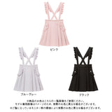 サス付フリルビジューポケットスカート