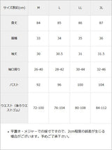 ゆめかわうさ耳テーラードワンピース