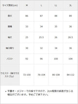 アイドルレースリボンワンピース