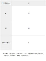 千鳥柄リボンバレッタ
