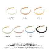 カラーカチューシャ