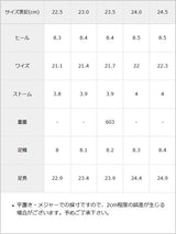 バックリボンキラキラバックルベルトローファー
