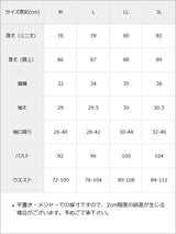 コットンレースフリルワンピース