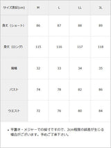 2wayフリルリボンワンピース