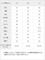 【Tiny】うさ耳レースリボンセットアップ