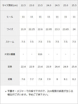 バックレースアップ厚底パンプス