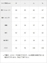 レースアップ オフショルジップワンピース