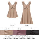 バックリボンフリルジャンスカ