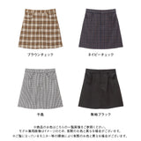 アソートチェック柄台形スカート