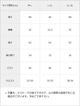 ボウタイニットフレアワンピース