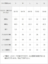 選べるデザインショートパンツ