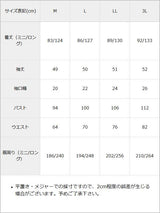 丈選べる肩魅せフリルデザインドッキングシャツワンピース