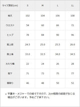 カットワーク美脚フレアデニムパンツ