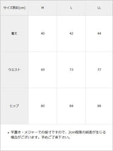 キルティングorプリーツ選べるフェイクレザースカート