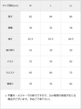 2wayカシュクールブラウスドッキングタイトニットワンピース