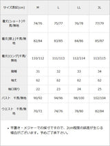 アフタヌーンティーワンピース