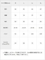 ボウタイティアードミニワンピース