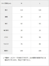 2WAYボリュームスリーブワンピース