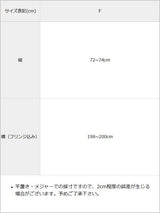 カラバリ大判無地ストール