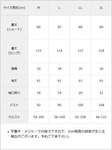ヨークレース丸襟ワンピース