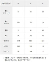 ラッフルフリルボウタイワンピース