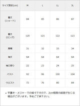 バックリボンロングフレアワンピース