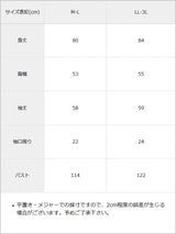 丸襟フリル切替裏毛ワンピース
