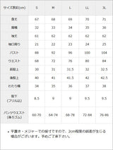 ハートチョーカーヨークレースセットアップ