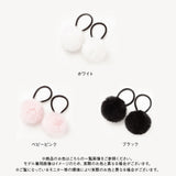 2setファーぽんぽんヘアゴム