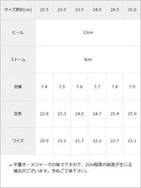 12cmヒールゴールドアクセント美脚パンプス 【ギャル】【大きいサイズ有】