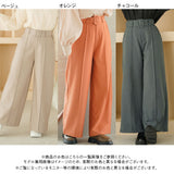 センターシームベルテッドワイドパンツ