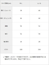 選べる丈ゆる編みルーズニット